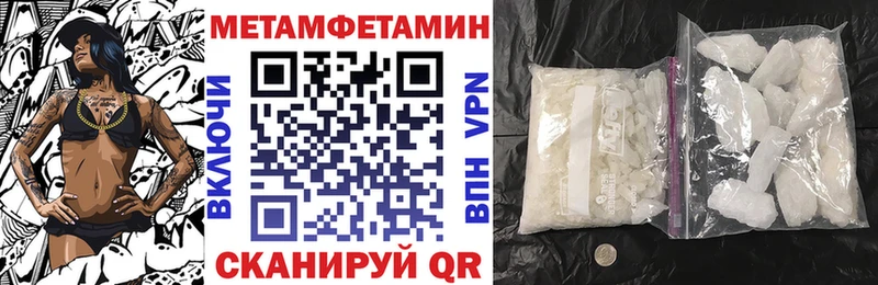 Amphetamine Premium Ярцево