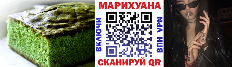 где можно купить   Ярцево  МЕГА вход  Canna-Cookies марихуана 