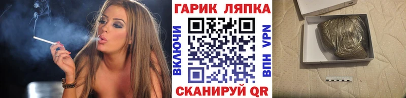 omg рабочий сайт  Ярцево  ГАШ Cannabis  цена наркотик 