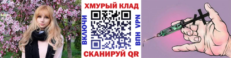 ГЕРОИН VHQ  Ярцево 