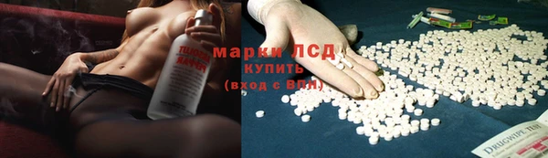 марки lsd Алексин