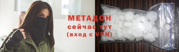 меф Алексеевка