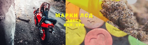 марки lsd Алексин