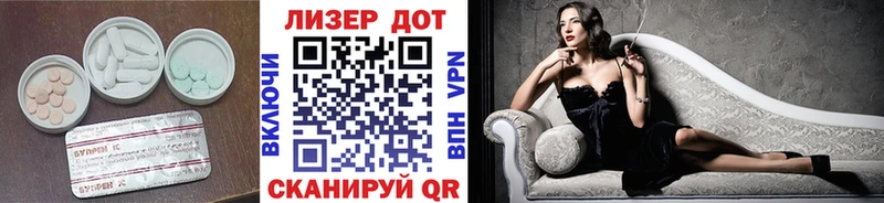 Лсд 25 экстази кислота  Ярцево 