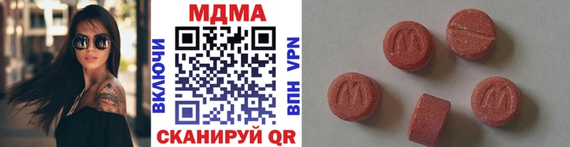 OMG зеркало  Ярцево  МДМА VHQ  дарнет шоп 
