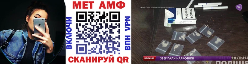 Метамфетамин мет купить закладку Ярцево