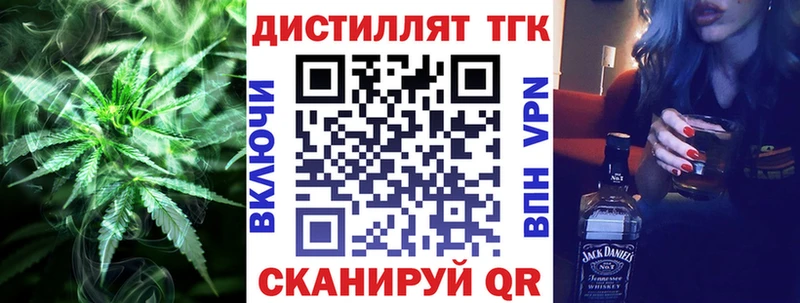 как найти наркотики  нарко площадка клад  Дистиллят ТГК Wax  Ярцево 