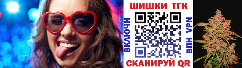 Бошки марихуана конопля  закладки  Ярцево 